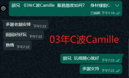 WeChat截图_20240717192258.png
