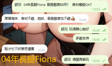 WeChat截图_20240718164536.png