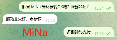 WeChat截图_20231125172705.png