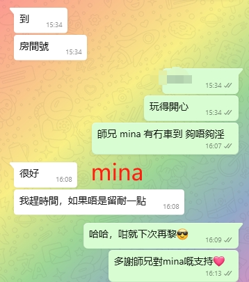 WeChat截图_20240105161341.png