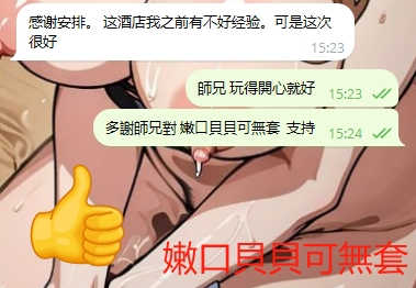 WeChat截图_20240322152829.png