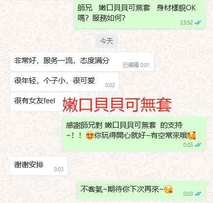 WeChat截图_20240321000409.png