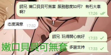 WeChat截图_20240322173353.png