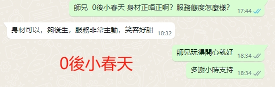 WeChat截图_20240718183416.png