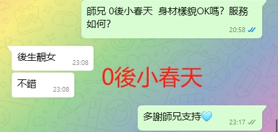 WeChat截图_20240718230901.png