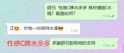 WeChat截图_20230914174242.png