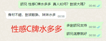 WeChat截图_20240719005856.png