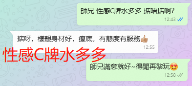 WeChat截图_20230915125815.png