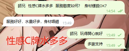 WeChat截图_20240719154958.png
