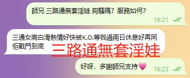 WeChat截图_20240220162410.png
