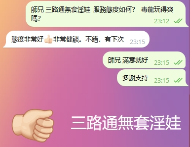 WeChat截图_20240220231624.png