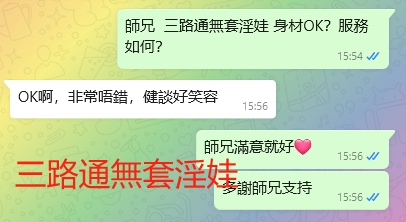 WeChat截图_20240221155659.png