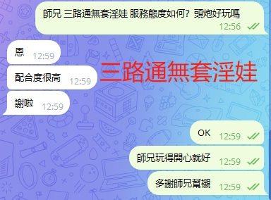 WeChat截图_20240225130250.png