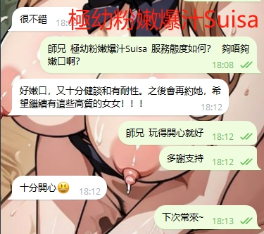 WeChat截图_20240723181416.png