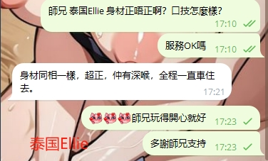WeChat截图_20240715172405.png