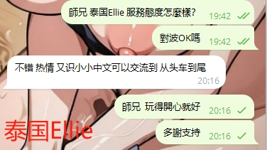 WeChat截图_20240717201707.png