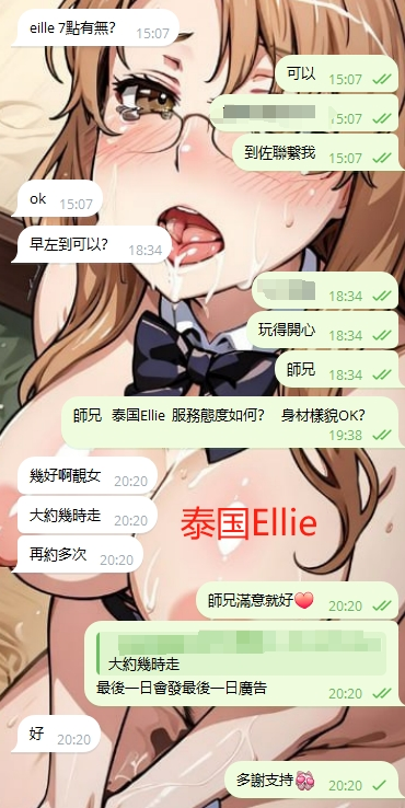 WeChat截图_20240720202129.png