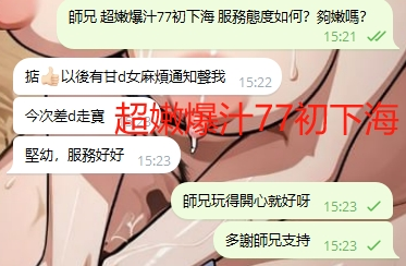 WeChat截图_20240701152332.png