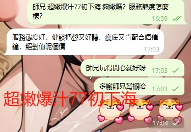 WeChat截图_20240701170422.png