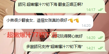 WeChat截图_20240702142138.png