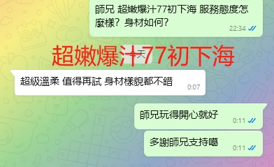 WeChat截图_20240704001133.png