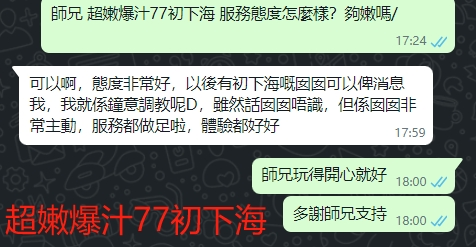 WeChat截图_20240704180029.png