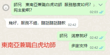 WeChat截图_20240726024235.png