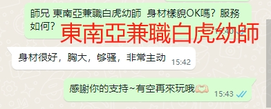 WeChat截图_20240726154319.png