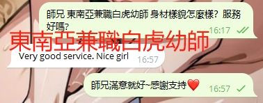 WeChat截图_20240726165815.png
