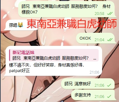 WeChat截图_20240726210652.png