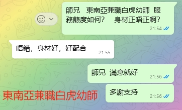 WeChat截图_20240726215620.png