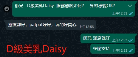 WeChat截图_20240727005351.png