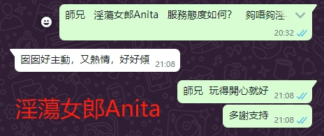 WeChat截图_20240730210916.png