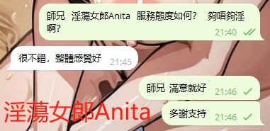 WeChat截图_20240730214639.png