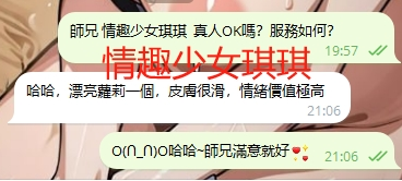 WeChat截图_20240406210656.png