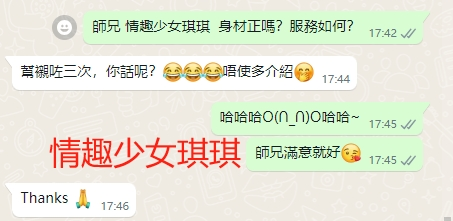 WeChat截图_20240407175424.png