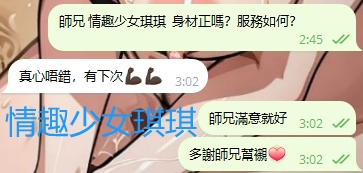 WeChat截图_20240408030258.png