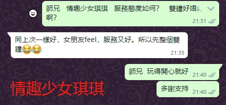 WeChat截图_20240730214120.png