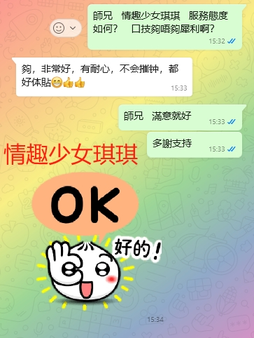 WeChat截图_20240731153515.png