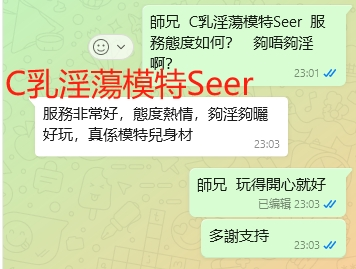 WeChat截图_20240726230406.png