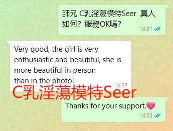 WeChat截图_20240727143317.png