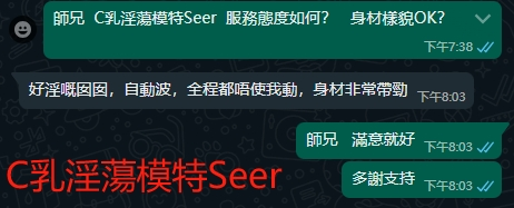 WeChat截图_20240727200353.png