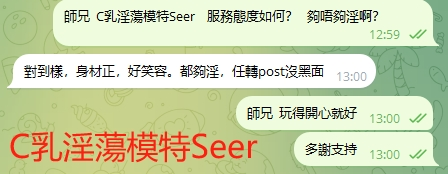 WeChat截图_20240731130039.png