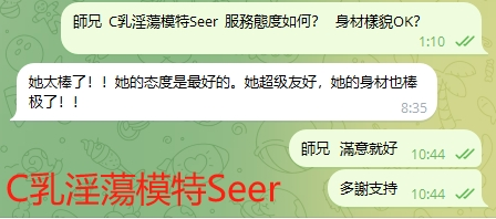 WeChat截图_20240731130143.png