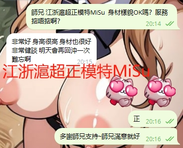 WeChat截图_20240627201734.png