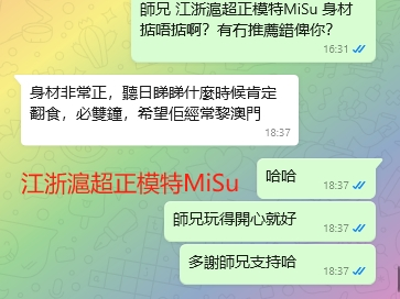 WeChat截图_20240802183741.png
