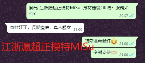 WeChat截图_20240802210101.png