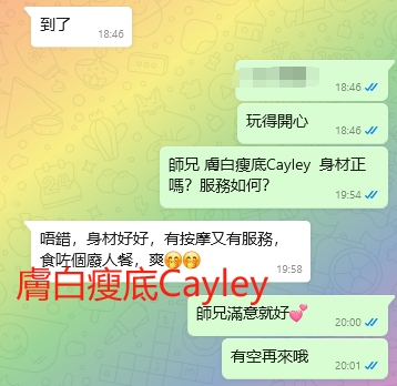 WeChat截图_20240802200413.png