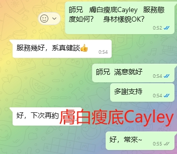 WeChat截图_20240803005528.png