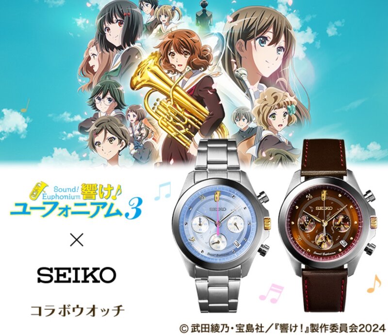 SEIKO01.jpg
